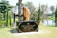Sports Club Krungthep Kreetha