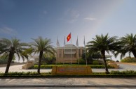 Terrain de golf Long Bien (