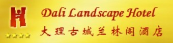 Hôtel Dali Landscape